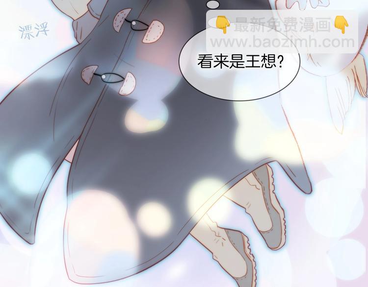 第17话 雪娃娃19