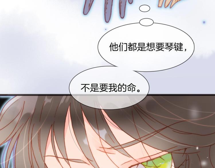 第17话 雪娃娃23