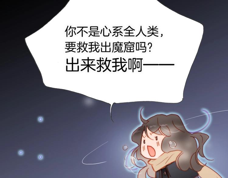 第17话 雪娃娃26