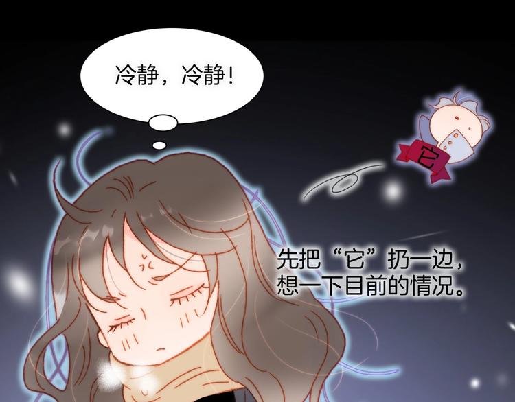 第17话 雪娃娃36