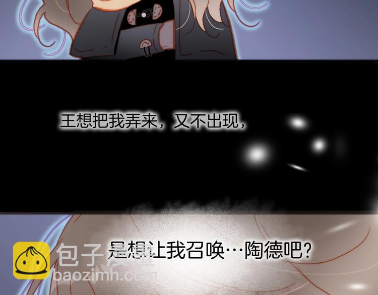 第17话 雪娃娃37