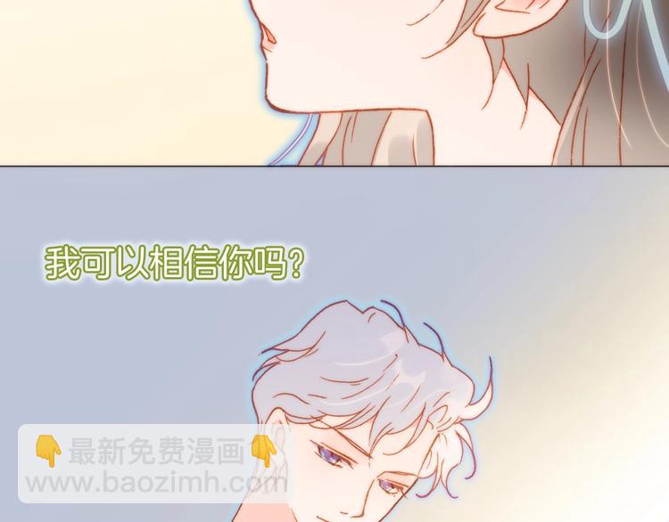 第17话 雪娃娃4