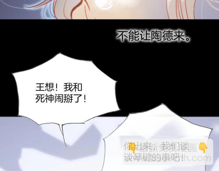 第17话 雪娃娃41