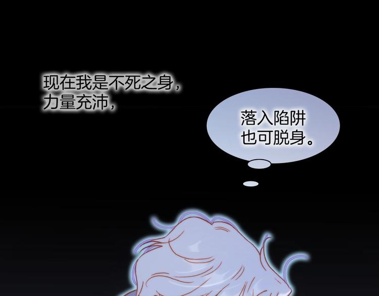 第17话 雪娃娃45