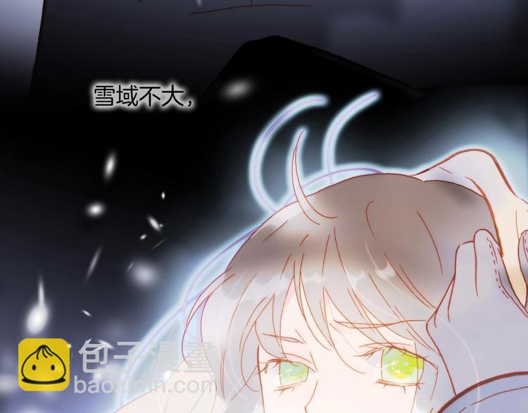 第17话 雪娃娃52