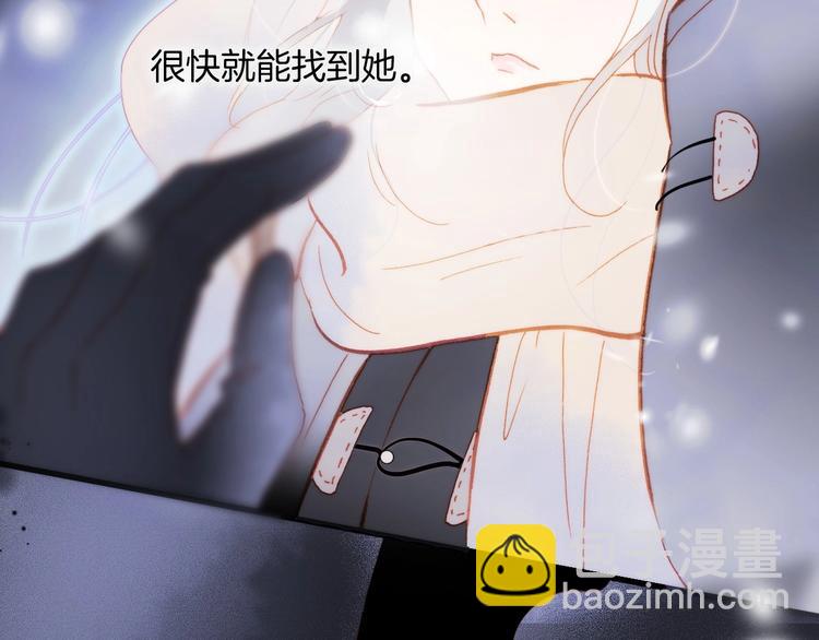 第17话 雪娃娃53