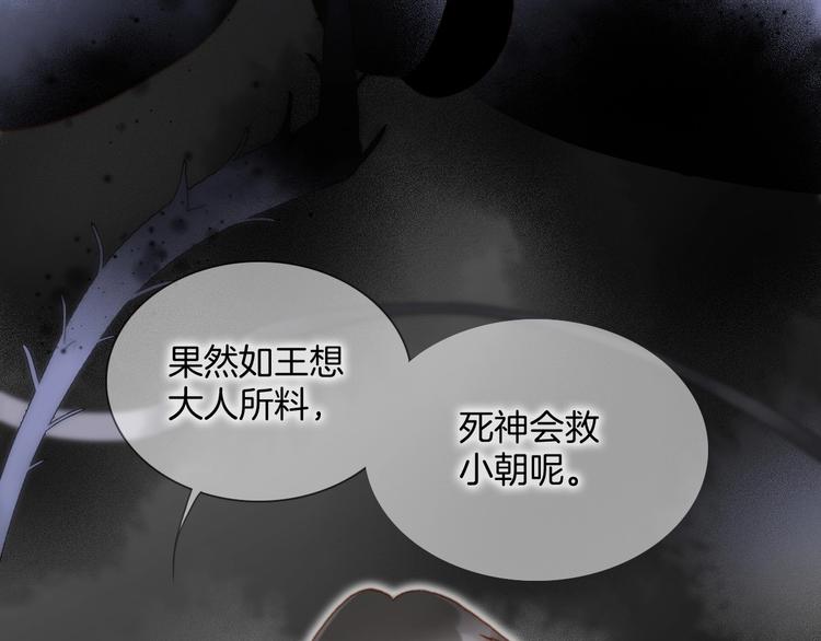 第17话 雪娃娃56