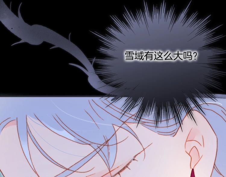 第17话 雪娃娃59