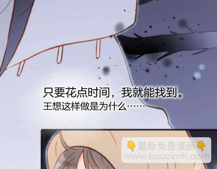 第17话 雪娃娃66