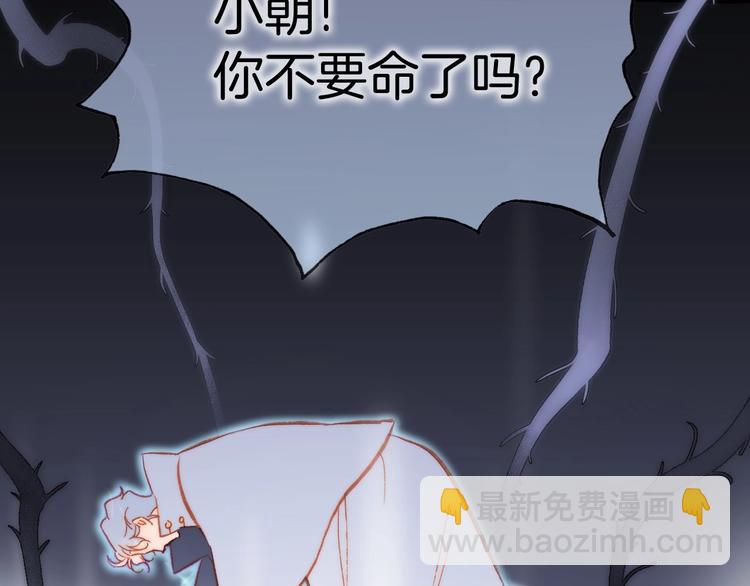 第17话 雪娃娃7