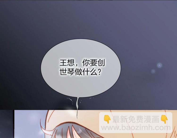 第17话 雪娃娃73