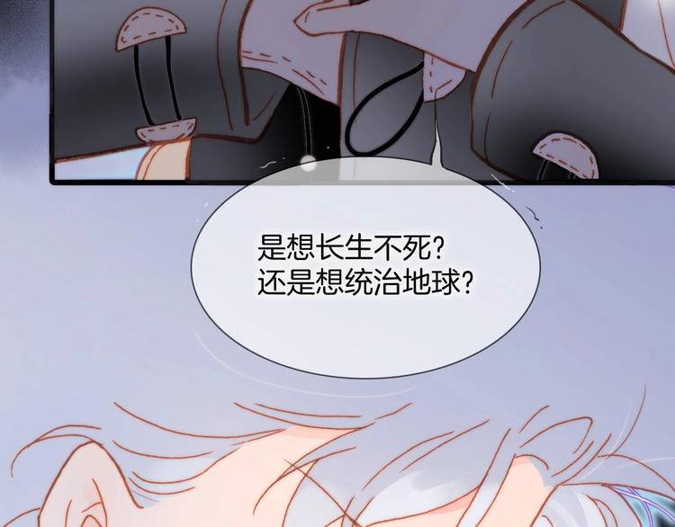 第17话 雪娃娃75