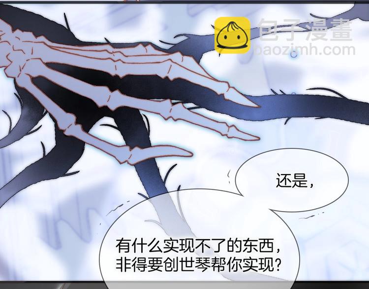 第17话 雪娃娃77