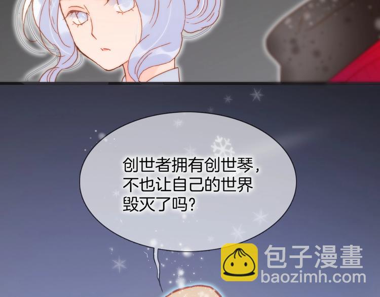 第17话 雪娃娃80