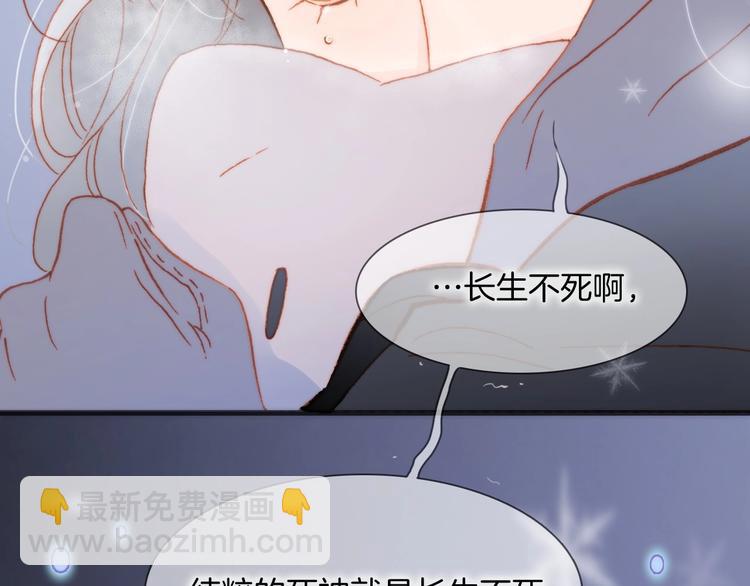 第17话 雪娃娃84