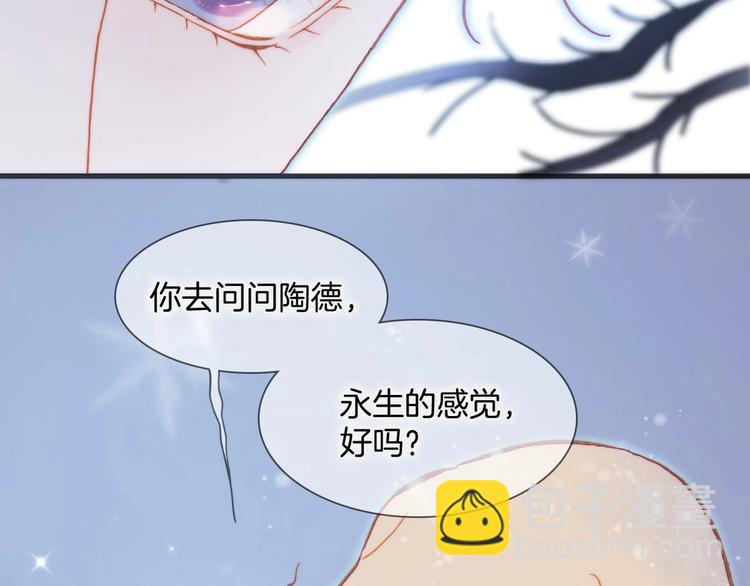 第17话 雪娃娃86