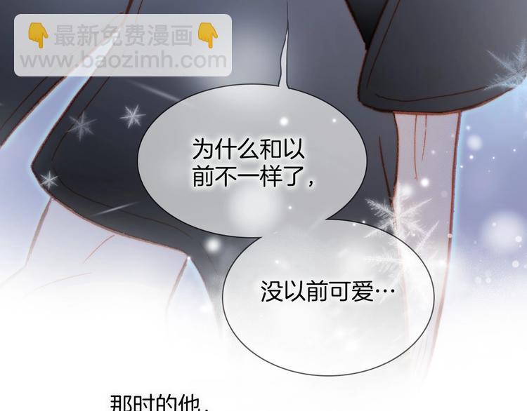 第17话 雪娃娃88