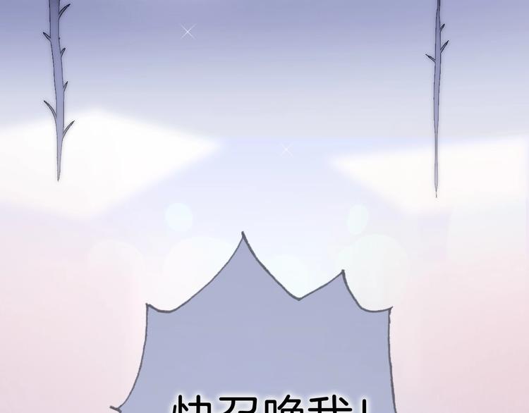 第17话 雪娃娃9