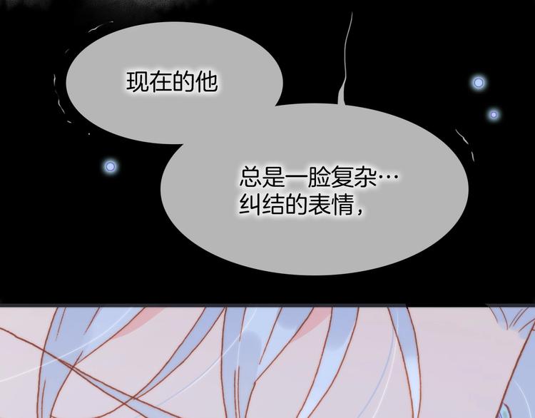 第17话 雪娃娃92