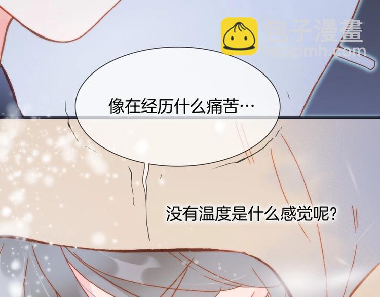 第17话 雪娃娃94