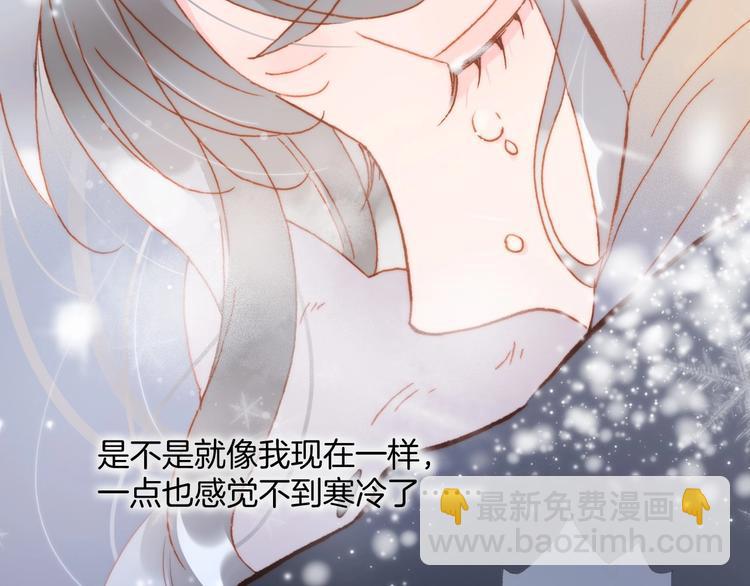 第17话 雪娃娃95