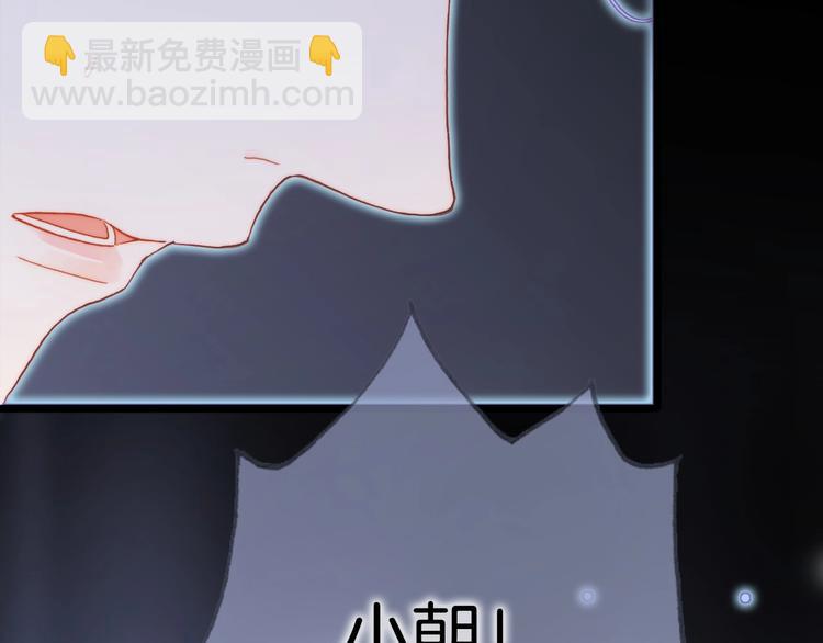 第17话 雪娃娃97