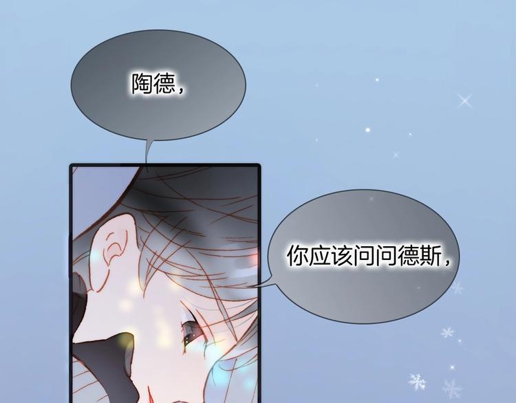 第19话 我爱的人0