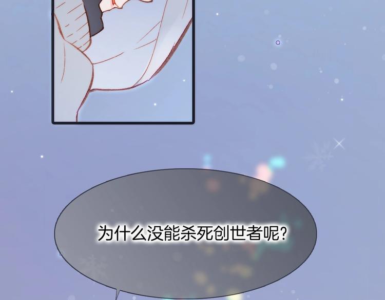 第19话 我爱的人1