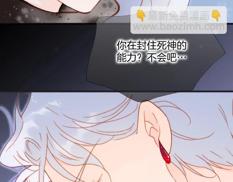 第19话 我爱的人10