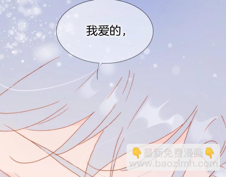 第19话 我爱的人101