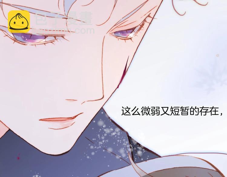第19话 我爱的人110