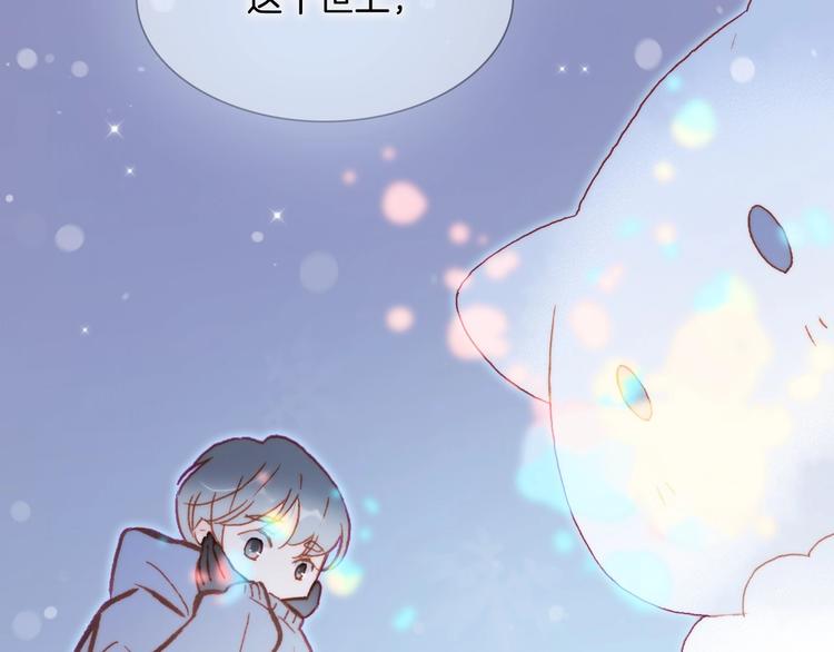 第19话 我爱的人113
