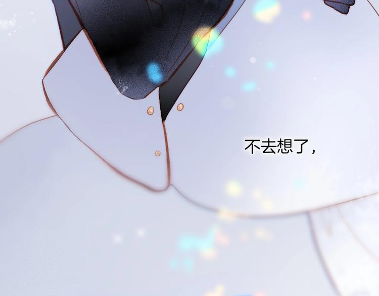 第19话 我爱的人116