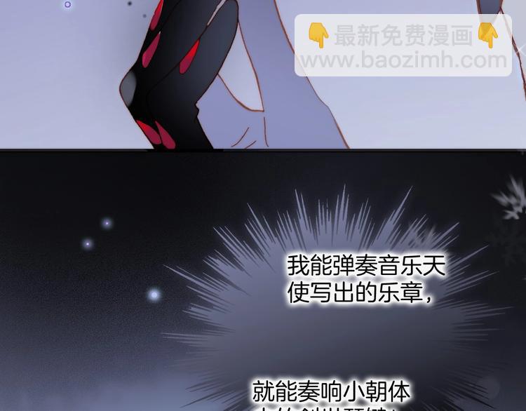 第19话 我爱的人12