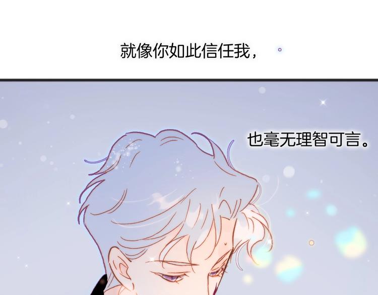 第19话 我爱的人124