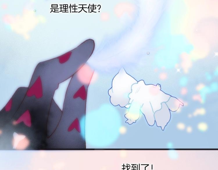 第19话 我爱的人129
