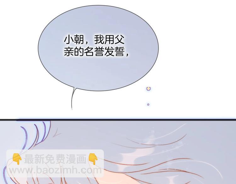 第19话 我爱的人131