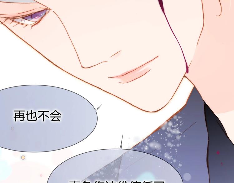 第19话 我爱的人135