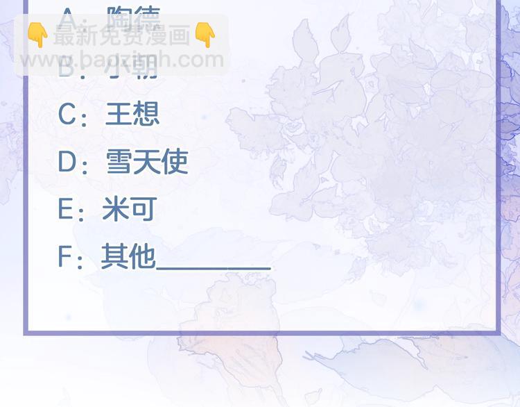 第19话 我爱的人140