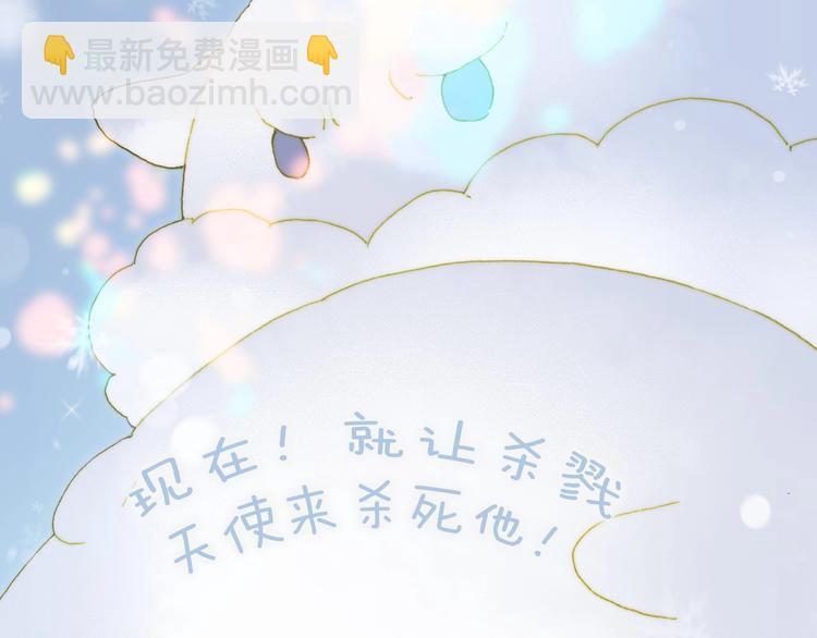 第19话 我爱的人29