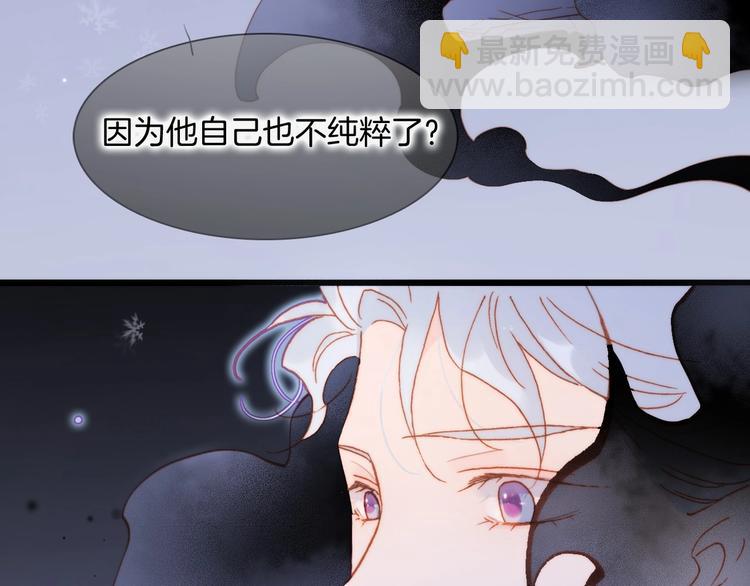 第19话 我爱的人3