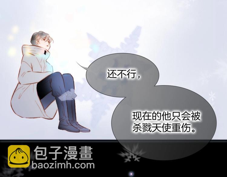 第19话 我爱的人30