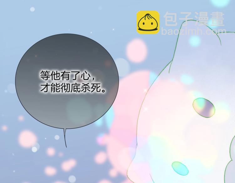 第19话 我爱的人32