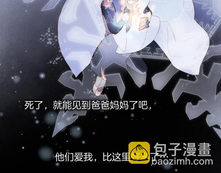 第19话 我爱的人35