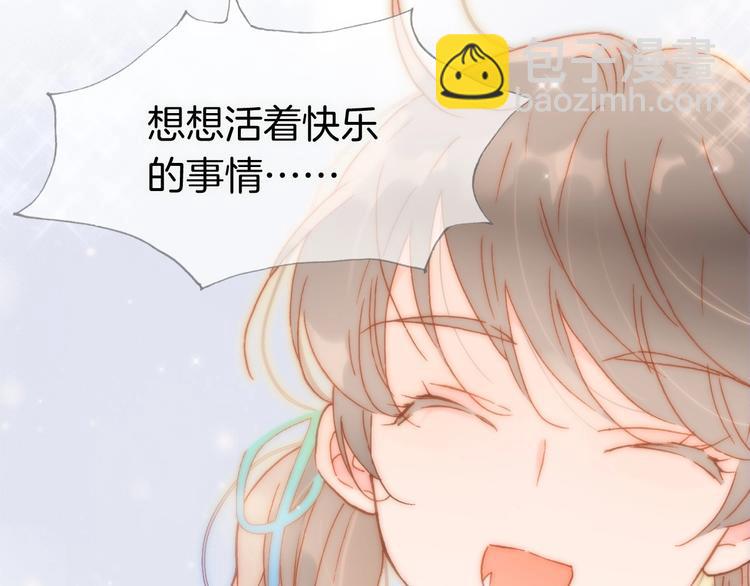 第19话 我爱的人38