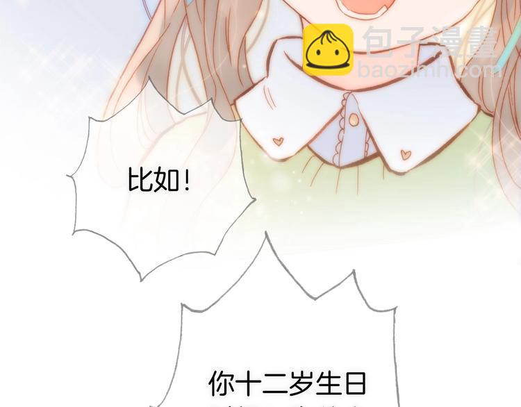 第19话 我爱的人39