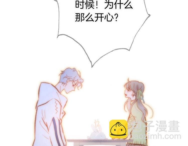 第19话 我爱的人40
