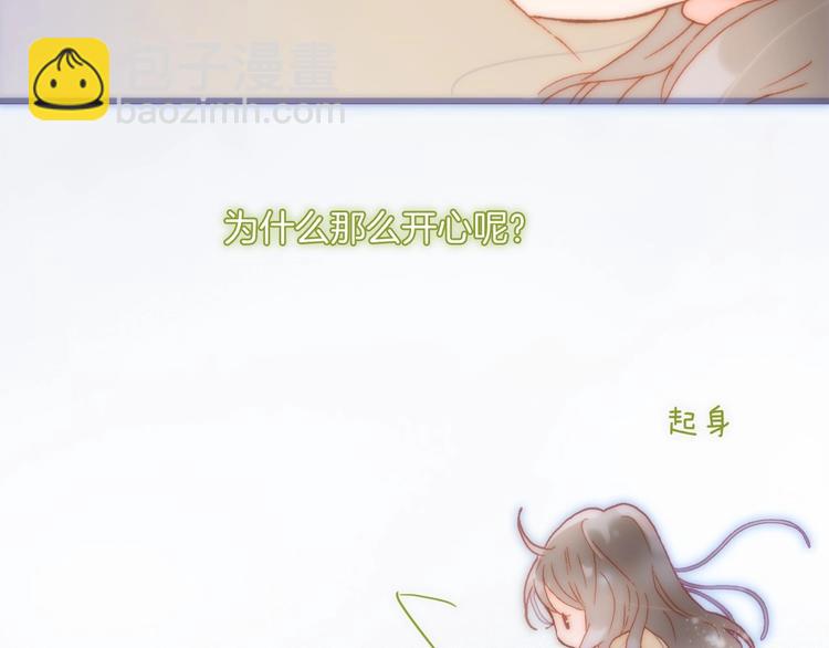 第19话 我爱的人45