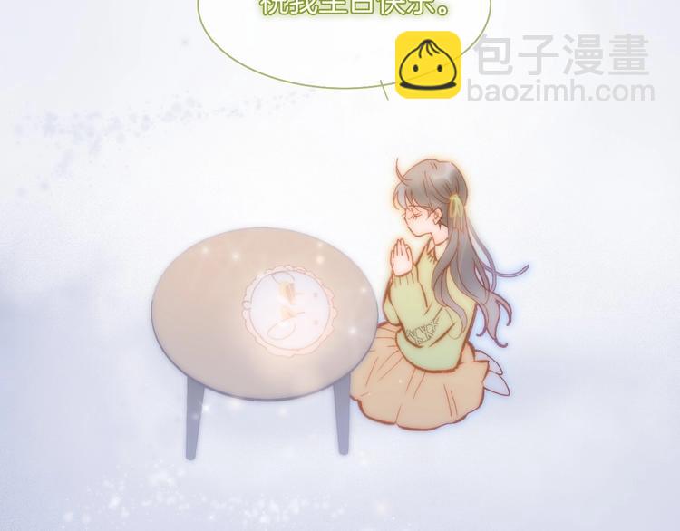 第19话 我爱的人49