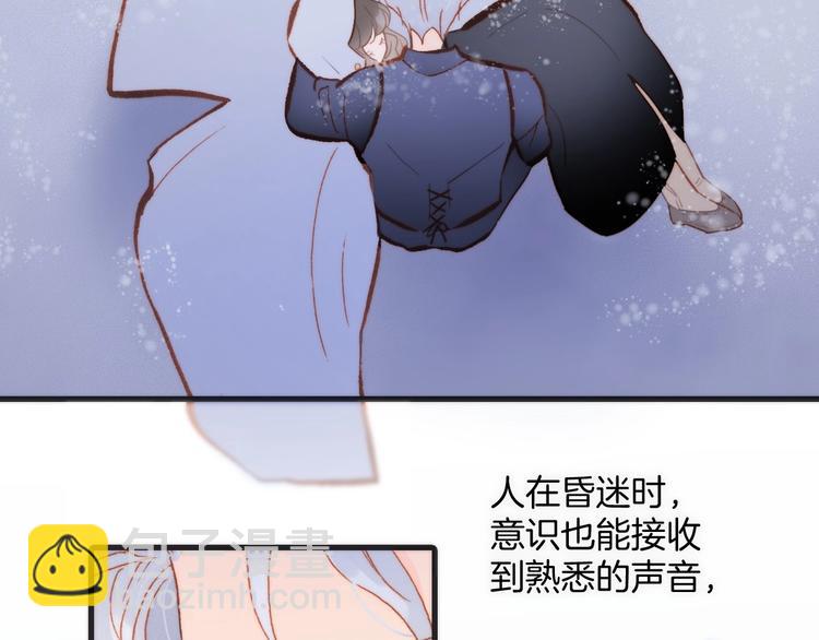 第19话 我爱的人55